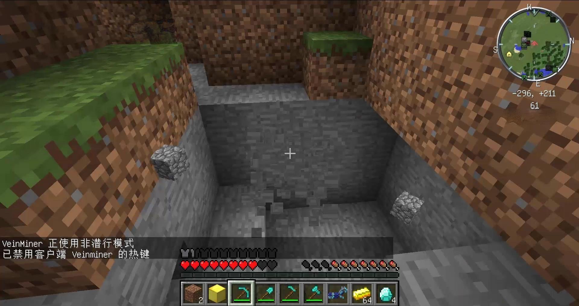 星露谷物语 截图22