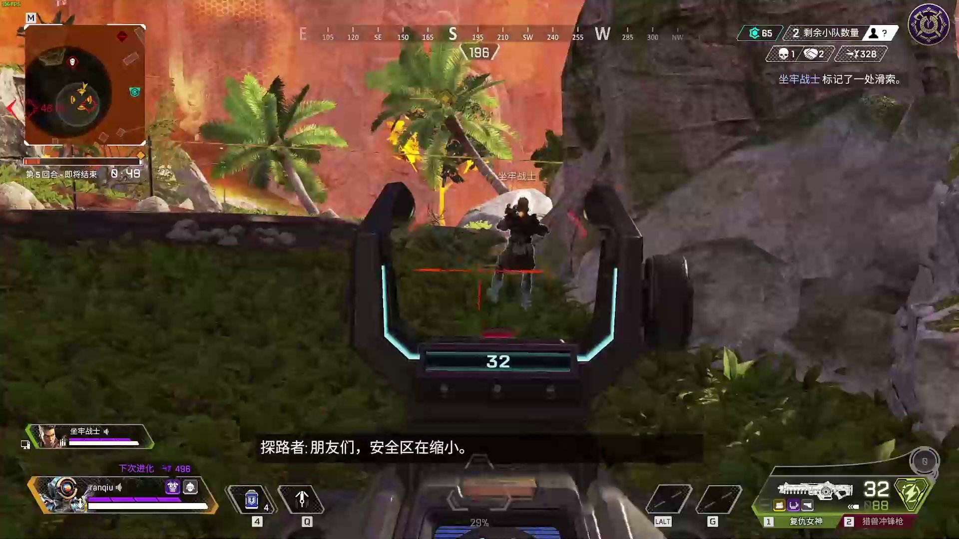 荒野大镖客2 终极版 截图15