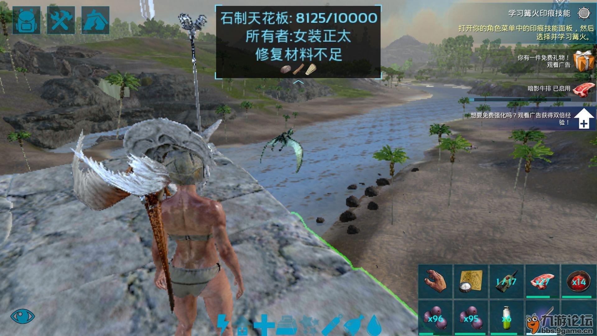 艾尔登法环 截图18