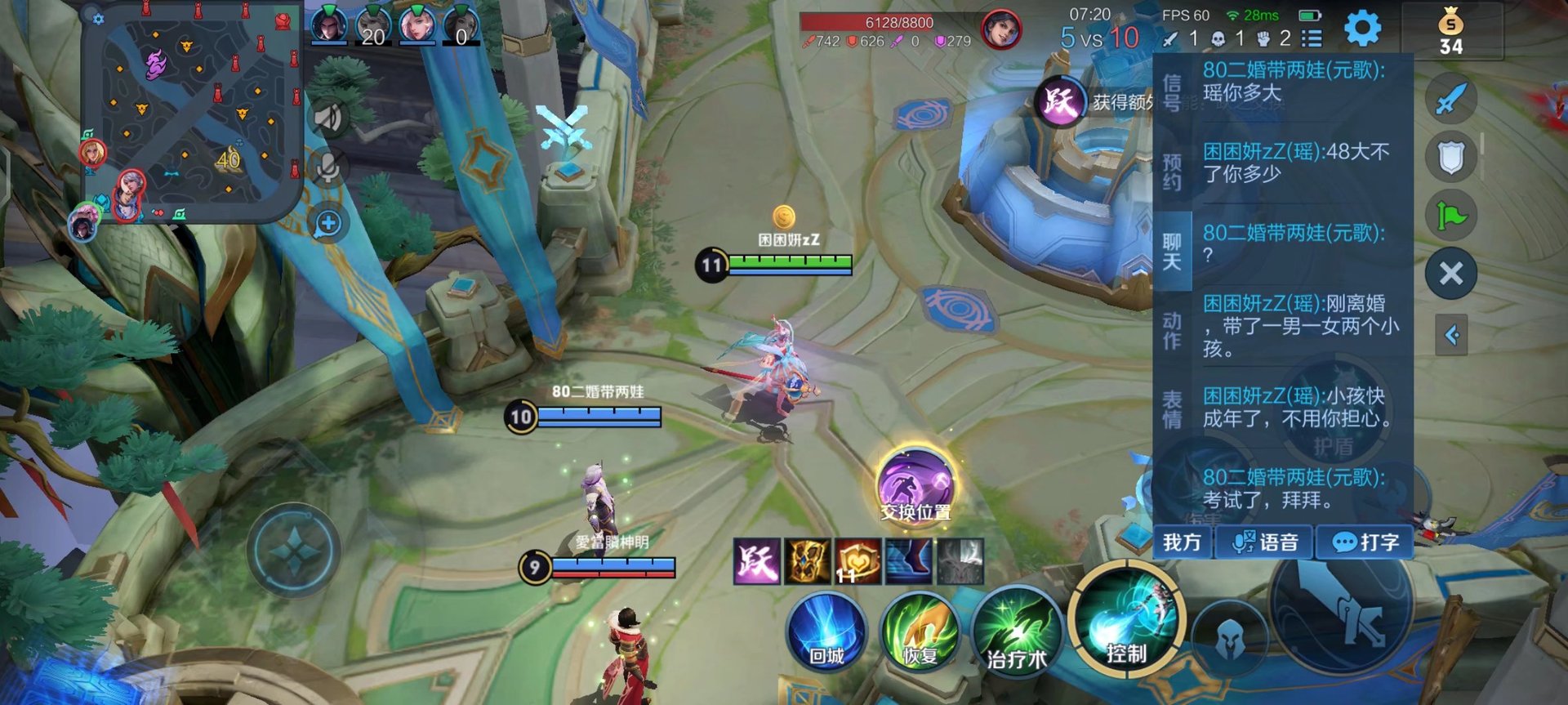 怪物猎人：世界 截图13