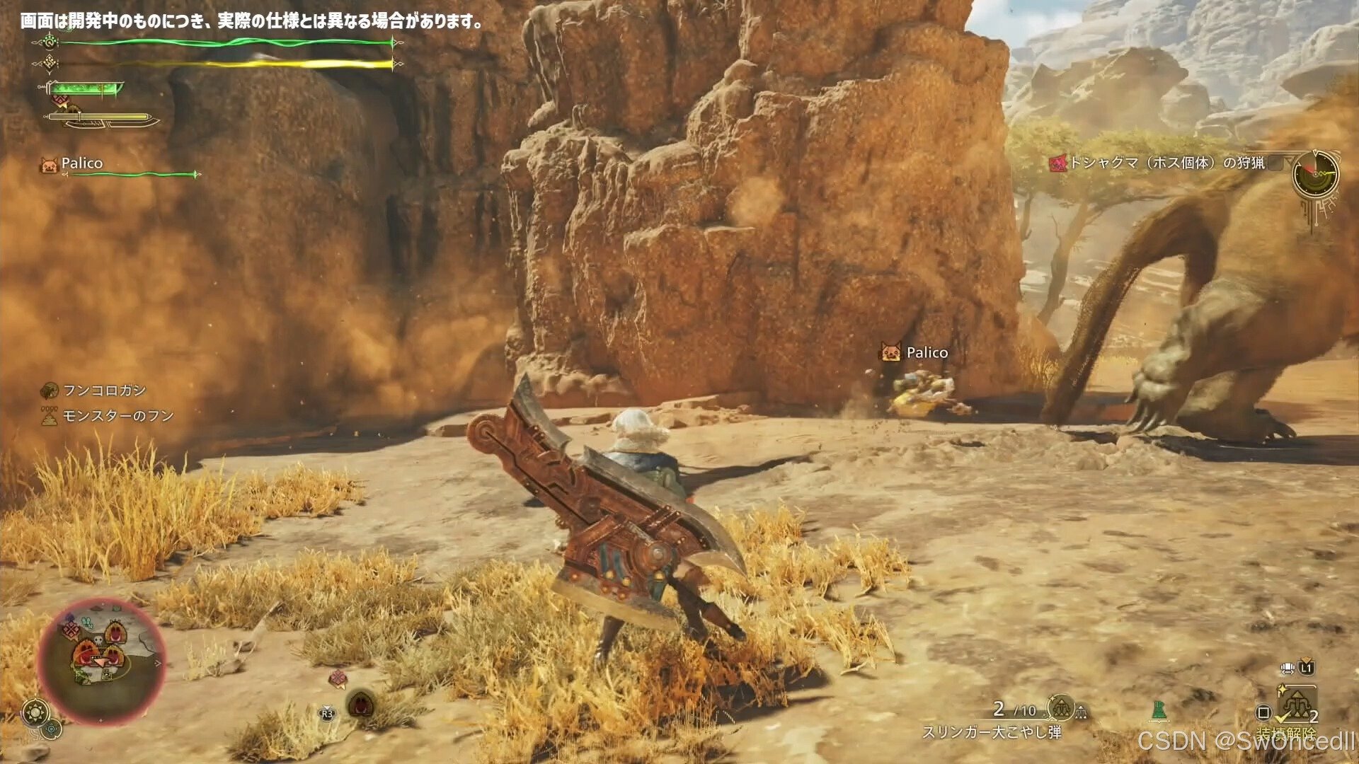 守望先锋2 豪华版 截图21