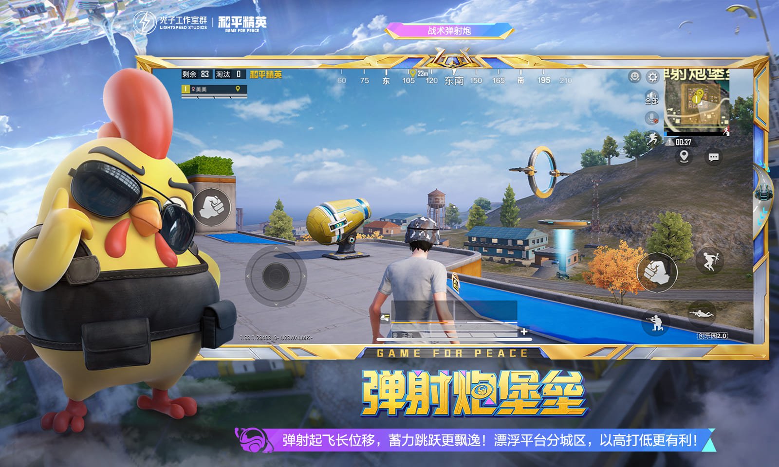 怪物猎人：世界 终极版 截图2