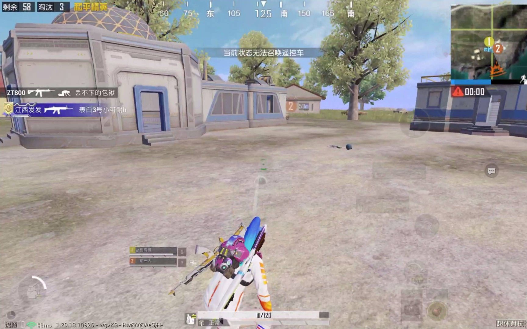 怪物猎人：世界 终极版 截图15