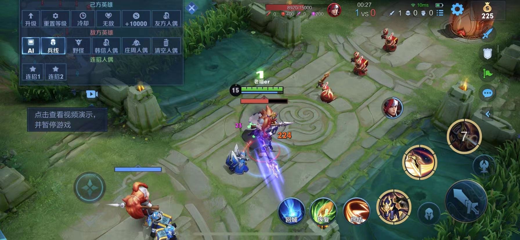 尼尔：机械纪元 截图8