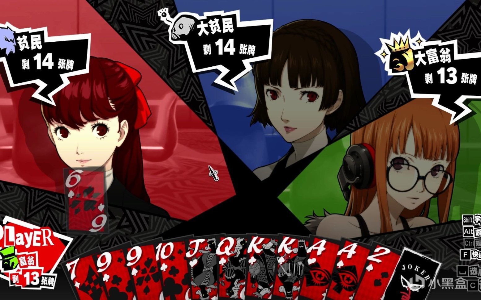 荒野大镖客2 终极版 截图17