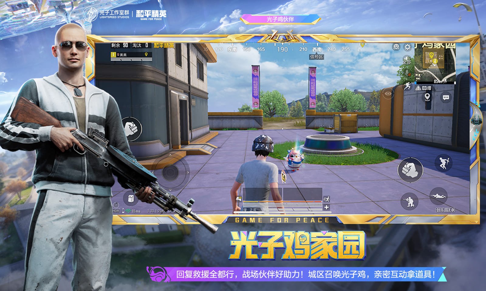 荒野大镖客2 终极版 截图22